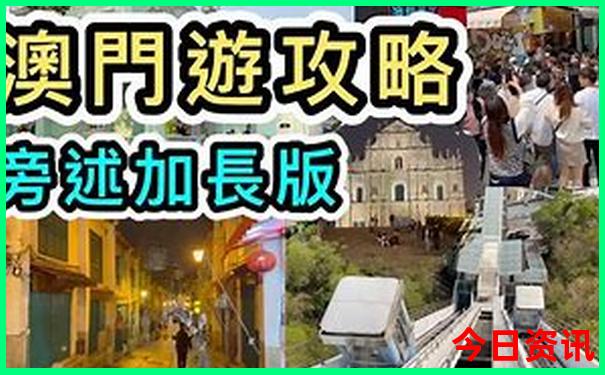 附近好玩的景点推荐排行榜第一名